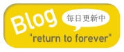 return to forever